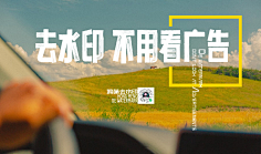 柏曰Boyo采集到海报设计