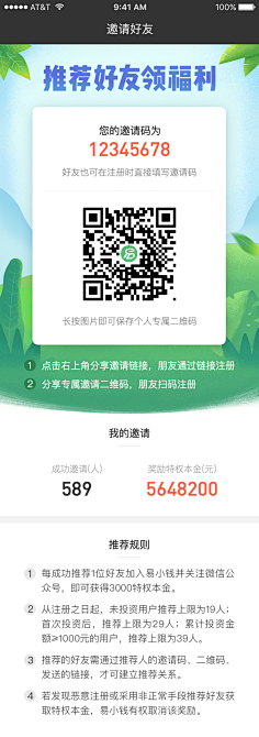 醣醋~白開閖采集到素材-二维码