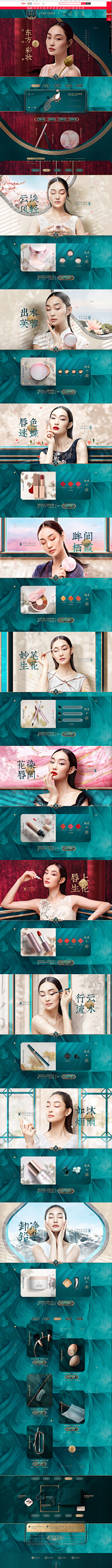 BigK王阿马采集到详情页----大型合成