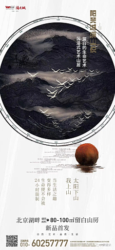 Roy丶9采集到版式