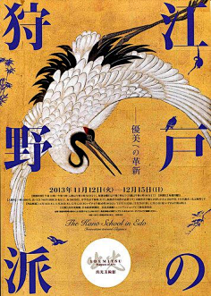 RAIDEN-Q采集到构图与排版