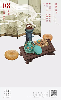 首歌采集到壁纸