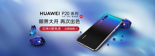 华为京东自营官方旗舰店 - 京东