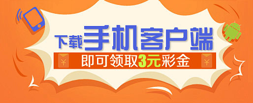 彩票大赢家_彩票网上投注_代购_彩票开奖_彩