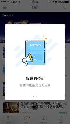 卓急呀采集到弹框