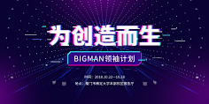 2W_Design采集到平面—banner海报