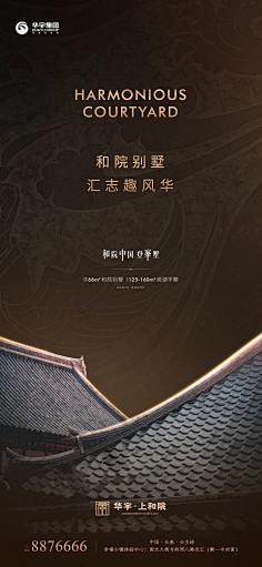 关关不小慢采集到黄