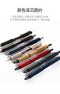 日本百乐PILOT |BAB-15EFC|原子笔 中油笔 圆珠笔|细芯0.5mm-tmall.com天猫