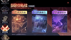 胡桃籽籽采集到UI界面-扁平二次元