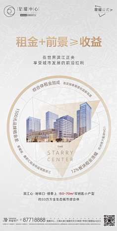 rêveso采集到设计