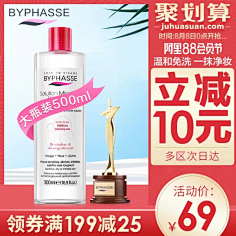 6uV5O采集到淘宝角标