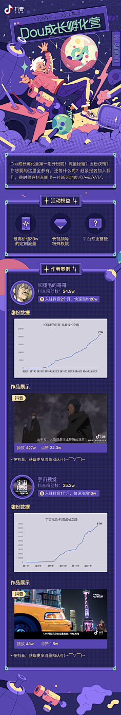 困吗困吧好像是困了采集到wap专题