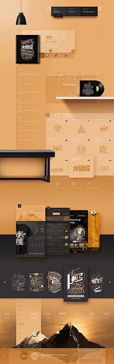 gogoxvx采集到longpage