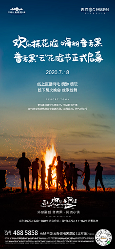 蓝色蒲公英a采集到海报