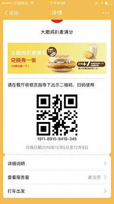 醣醋~白開閖采集到素材-二维码