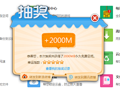 陌小聪采集到H5活动页面