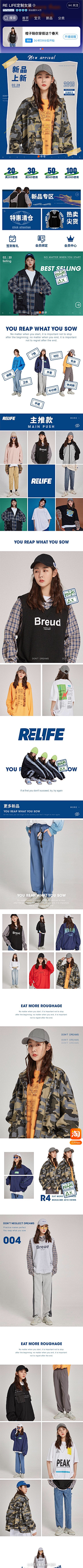 •peter采集到手机端女装