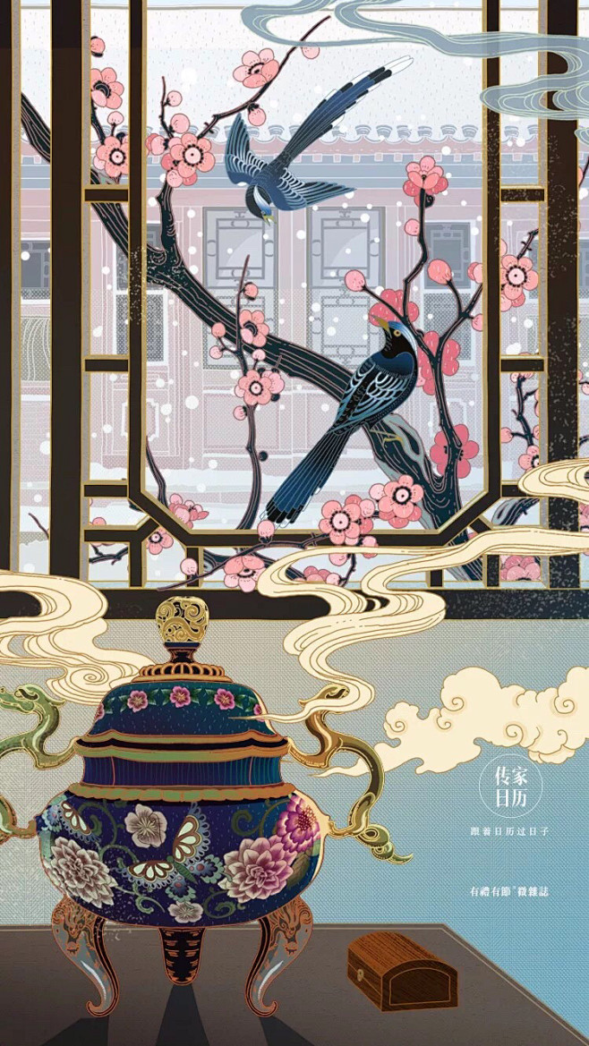 12:33:522018传家日历(1000×1512px)许多插画琪耳朵w该采集也在以下