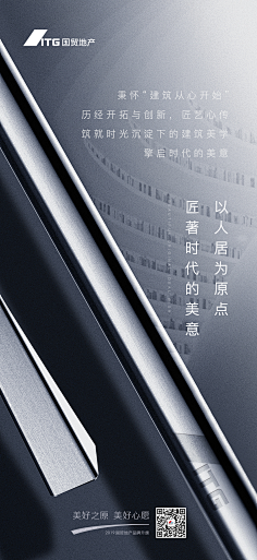 SSS-FFF采集到写字楼