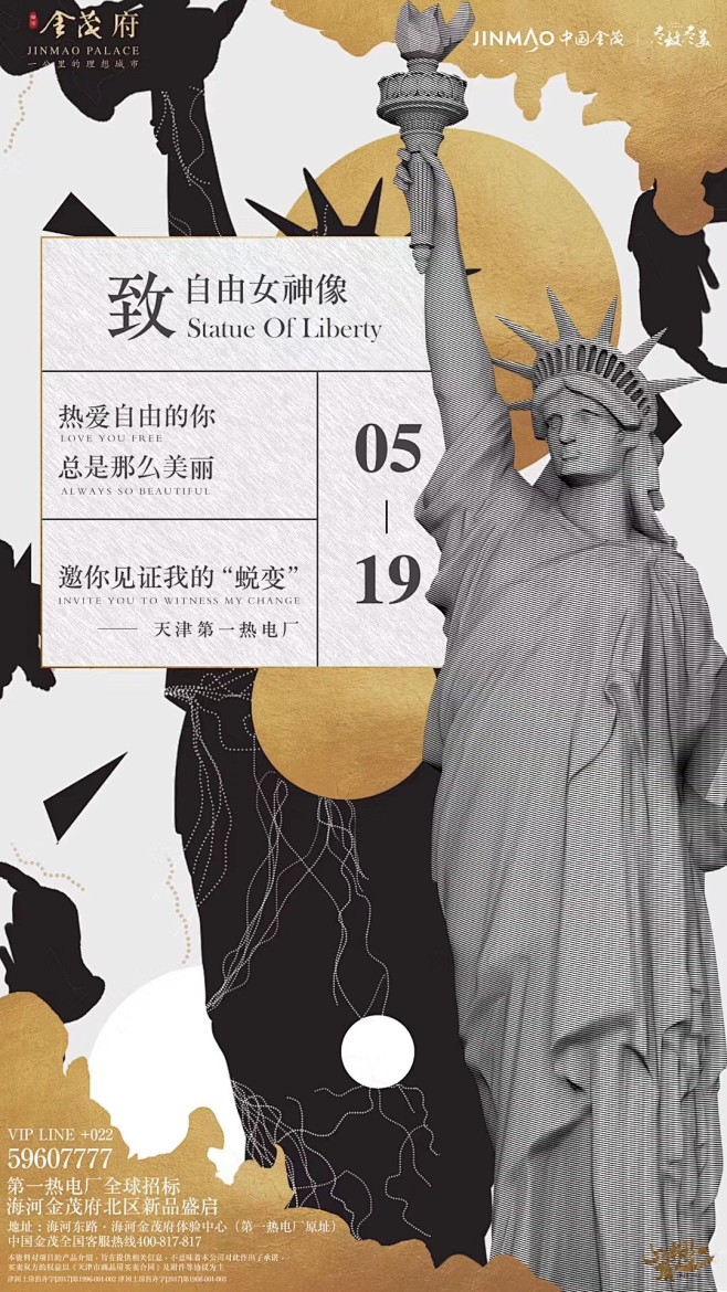 唐梓富采集到海报