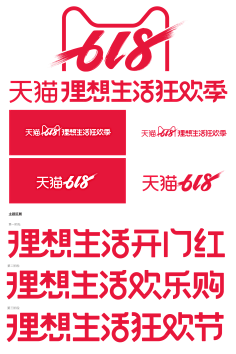 Confidence-coco采集到logo