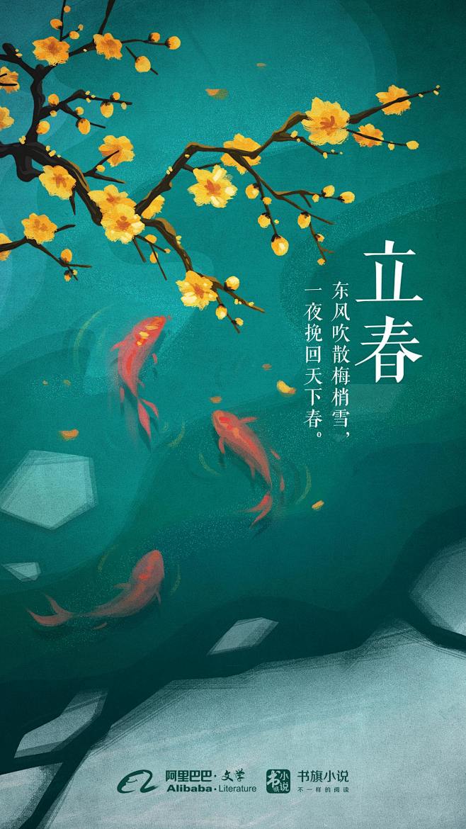 Miu0912采集到APP引导页 闪屏