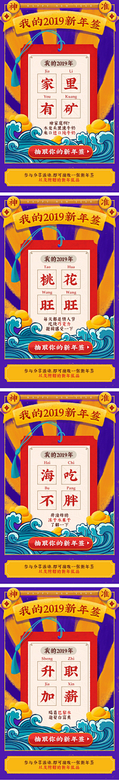 Ada-Fang采集到UI/UE-抽奖/活动页面
