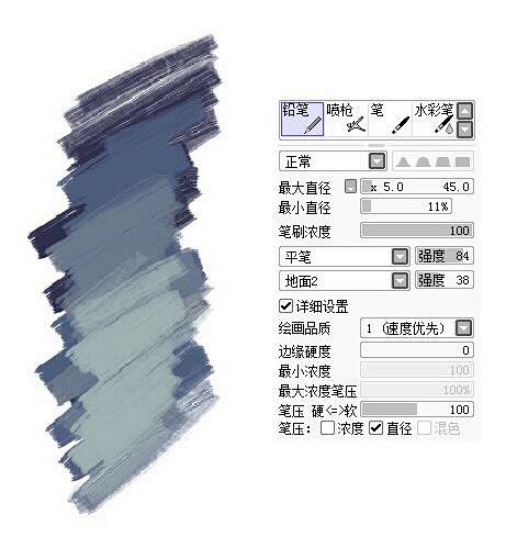 Sai上色笔刷