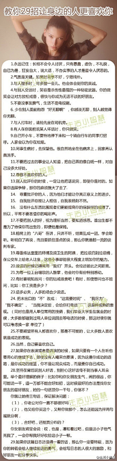 一只会飞的猪采集到独门绝技 哈哈哈