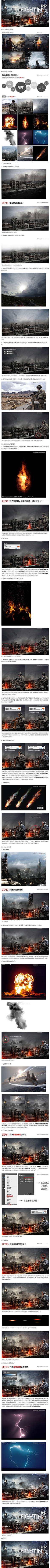 霹雳妞采集到设计教程