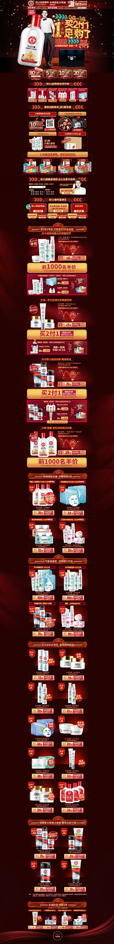 yjp余采集到乐儿