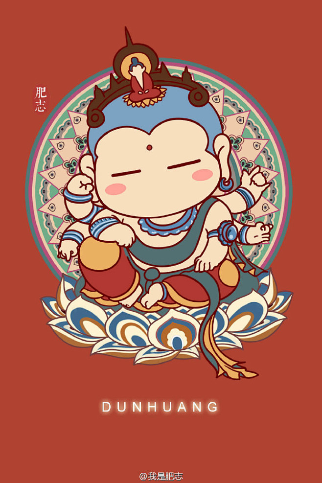 42:29画了六个吉祥的敦煌风菩萨,转发祝福亲爱的老爸吉祥安康吧~萌q版