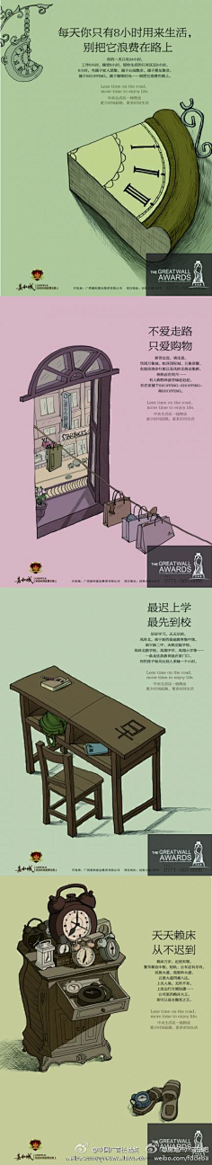 宅腐小妮采集到文案发烧