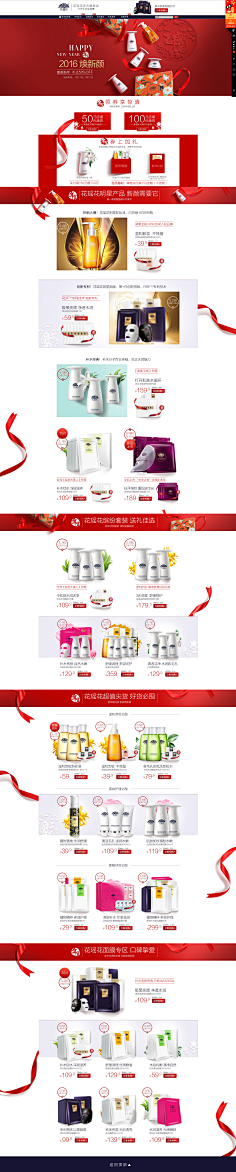 Mr小透明采集到网页