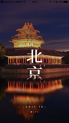 惊人的一脚采集到特色