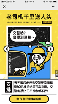 有点神经质双鱼采集到h5