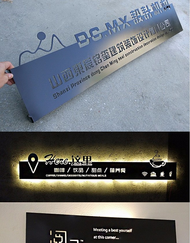 个性创意招牌定制制作烤漆镂空背发光门头店铺公司广告牌铁艺门牌淘宝