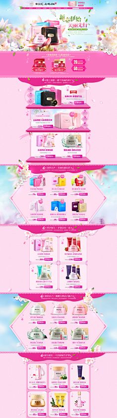 dalijiang采集到化妆品