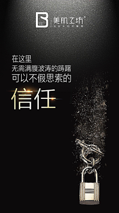 Annminy采集到微商