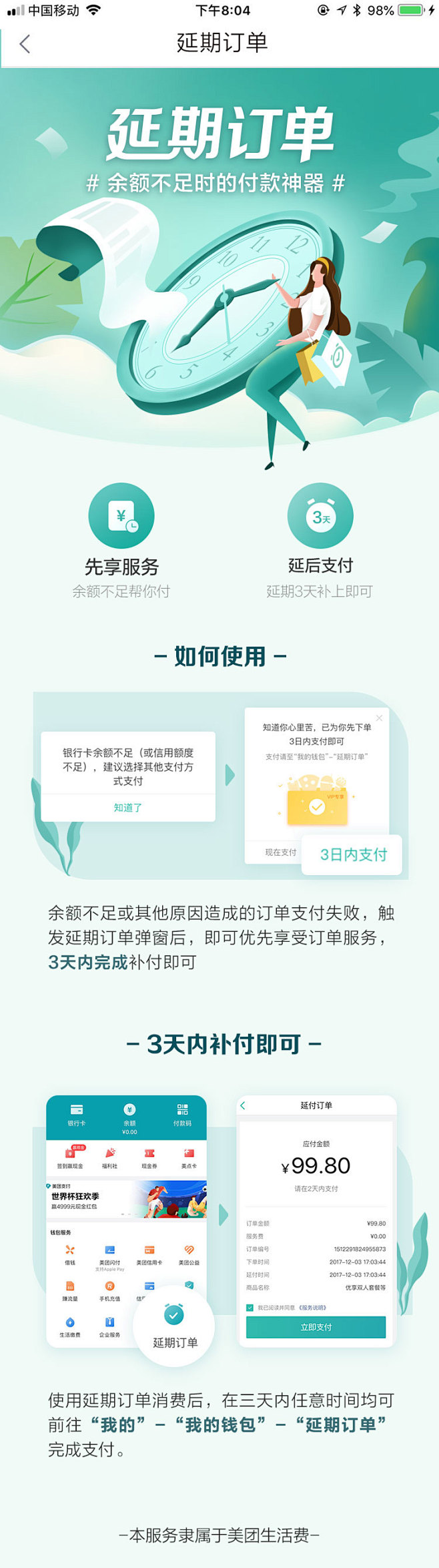 potato_77采集到H5