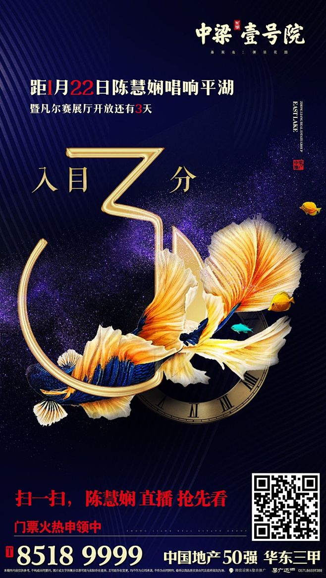 Mtime-如果时光流逝采集到房地产