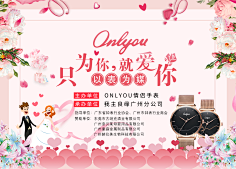 画个圈圈的设计采集到平面小货店