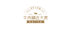 马三岁-采集到排版
