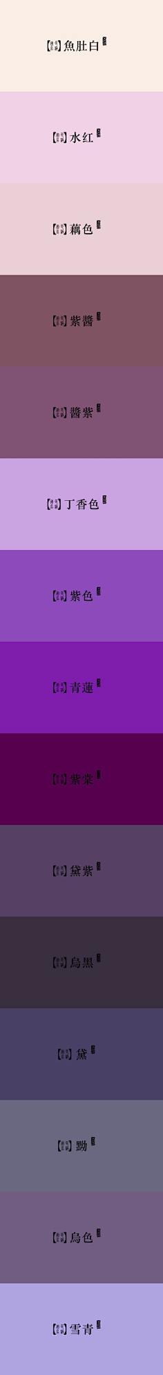 珍宝猪采集到颜色