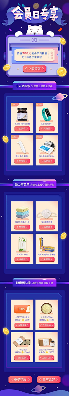 困吗困吧好像是困了采集到wap专题
