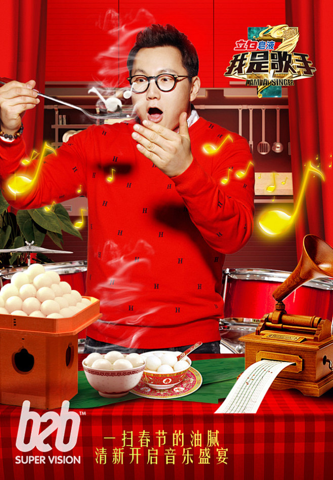 我是歌手-韩国人完稿