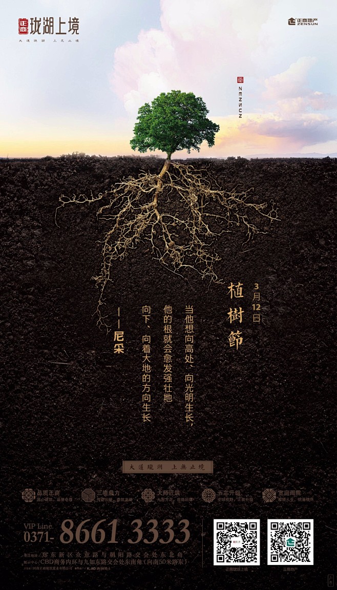 一江小鱼采集到日篇
