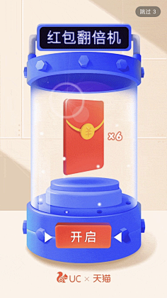 Bbiong采集到UI-引导页闪屏页
