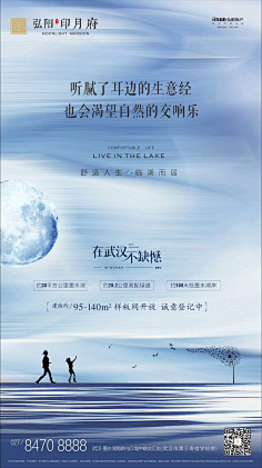 梦想高中采集到排版
