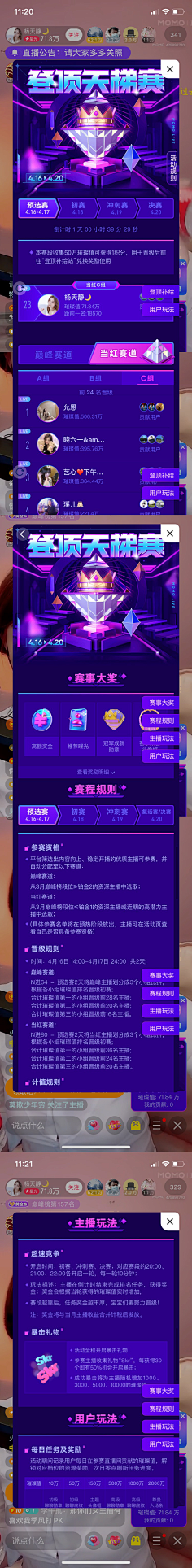 胤零采集到H-H5专题